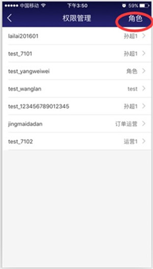 使用技巧截图4