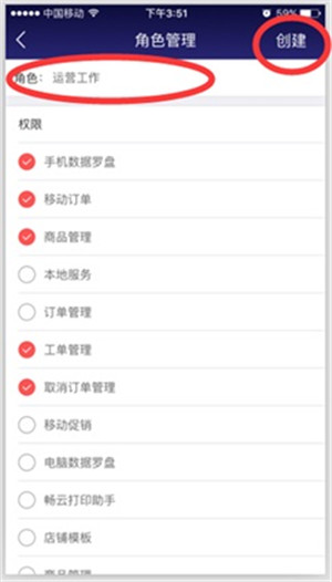 使用技巧截图5