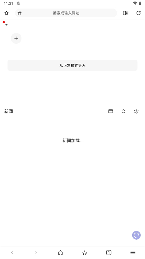 Soul浏览器最新版使用教程3
