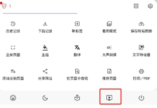Soul浏览器最新版使用教程5