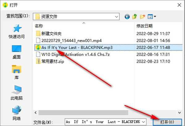 添加本地音乐截图1