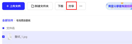 使用教程2