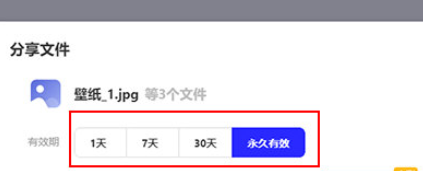使用教程3