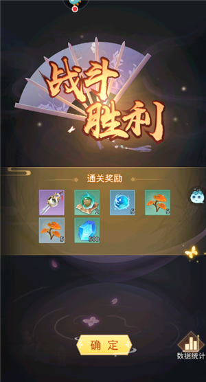 道途漫漫手游充值折扣版下载截图8