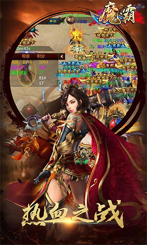 魔霸红包VIP玩就送版 第3张图片