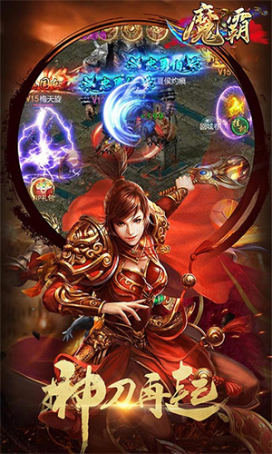 魔霸红包VIP玩就送版 第2张图片