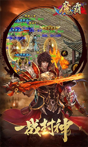 魔霸红包VIP玩就送版 第1张图片