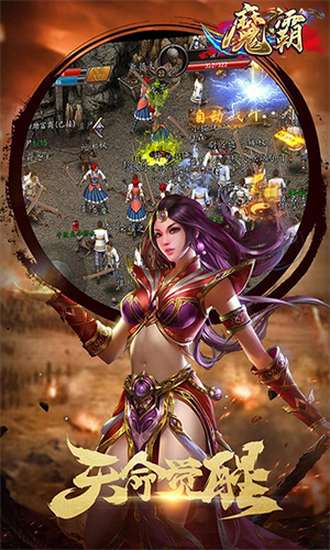 魔霸红包VIP玩就送版 第5张图片