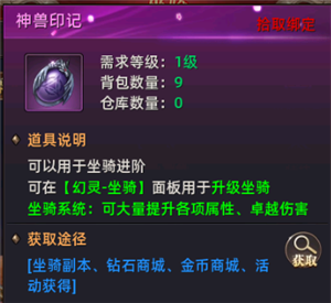 魔法战线0.1折扣版下载截图8