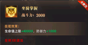 魔法战线0.1折扣版下载截图9