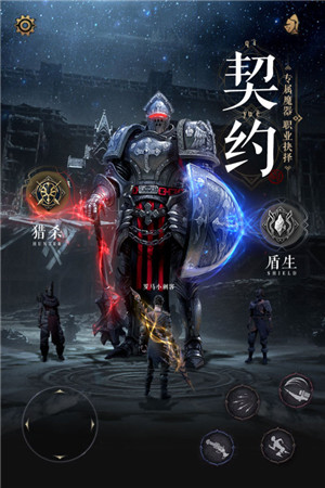 魔法战线0.1折扣版下载截图4