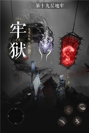 魔法战线0.1折扣版下载截图2