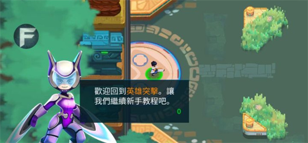 英雄来袭单机版无限钻石版游戏攻略1