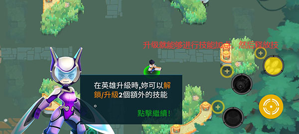 英雄来袭单机版无限钻石版游戏攻略4