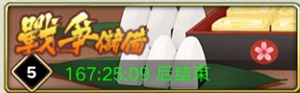 时之幻想曲魔玩版新手事件攻略