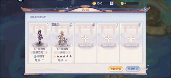 少年仙界传前期如何快速升级？1