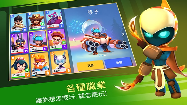 英雄来袭单机版无限钻石版 第4张图片