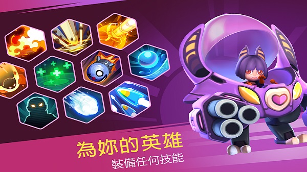 英雄来袭单机版无限钻石版 第2张图片