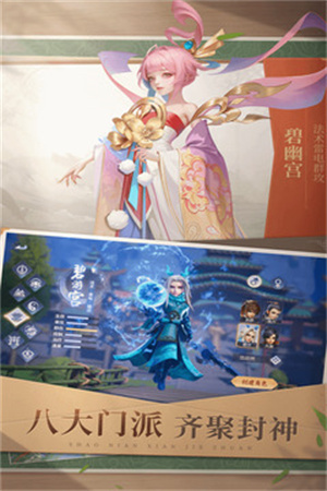 少年仙界传0.1折版1