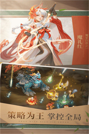 少年仙界传0.1折版2