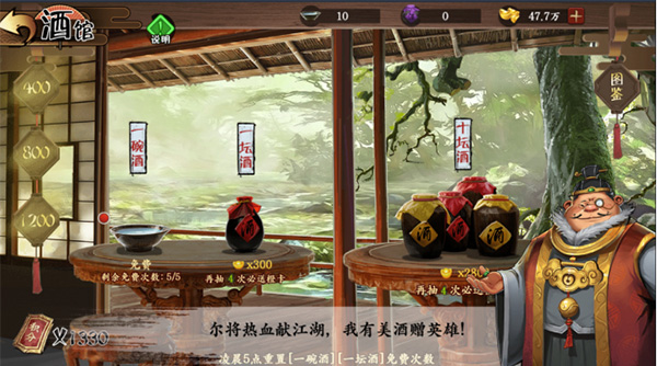 游戏攻略截图1