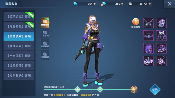 新手攻略截图5