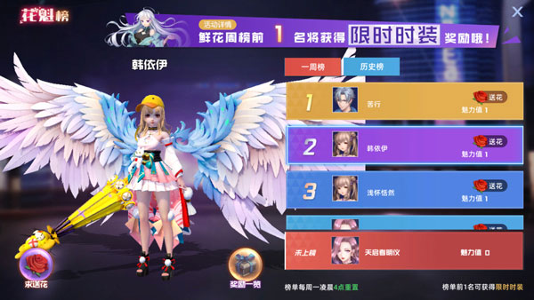 新手攻略截图7