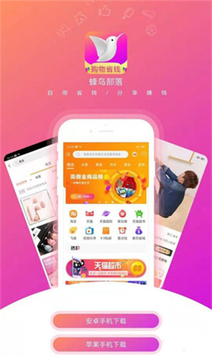 注册教程截图1