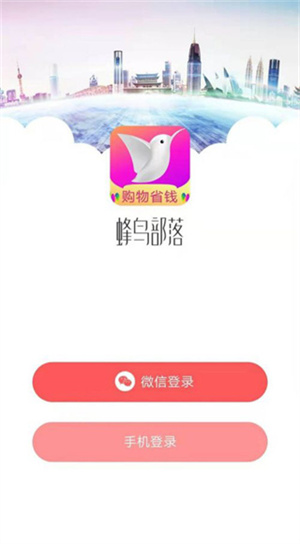 注册教程截图2