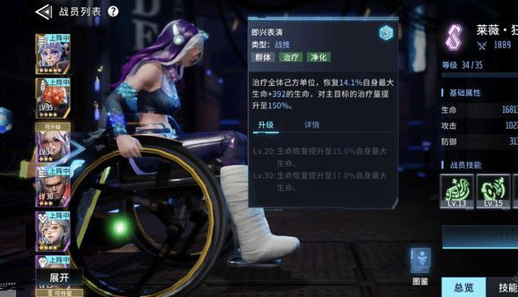 寒霜士官长技能攻略截图1