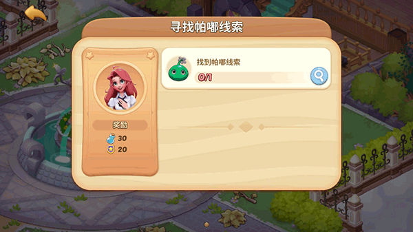 玩法截图1