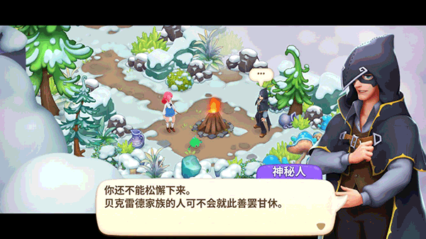 玩法截图5