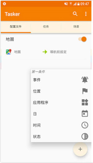 使用教程截图1