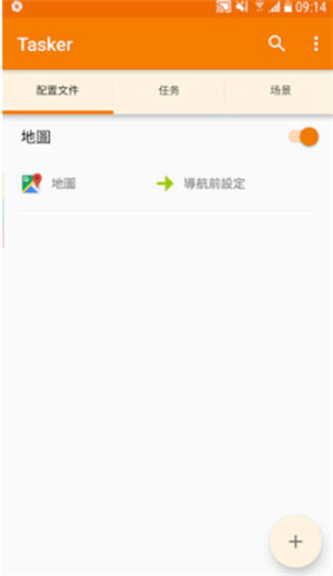使用教程截图3
