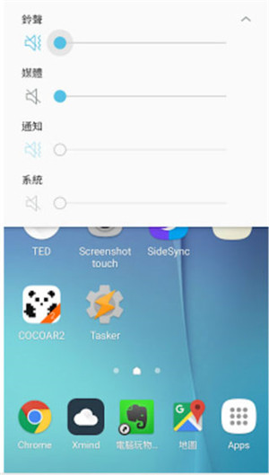 使用教程截图7
