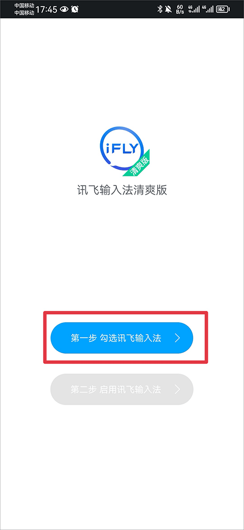 怎么用截图1