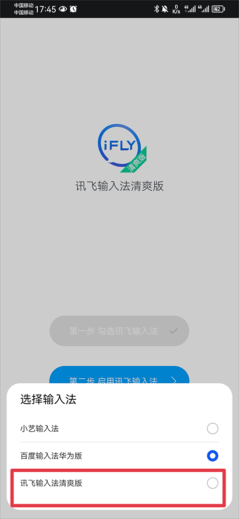 怎么用截图3