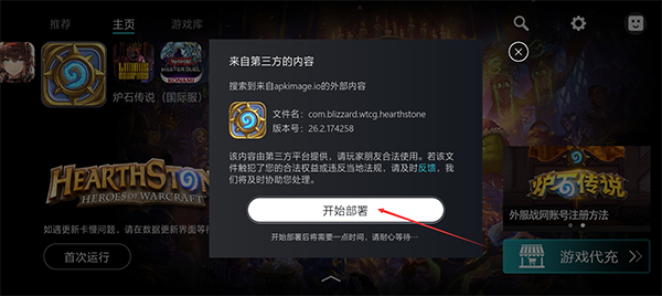 使用教程截图2