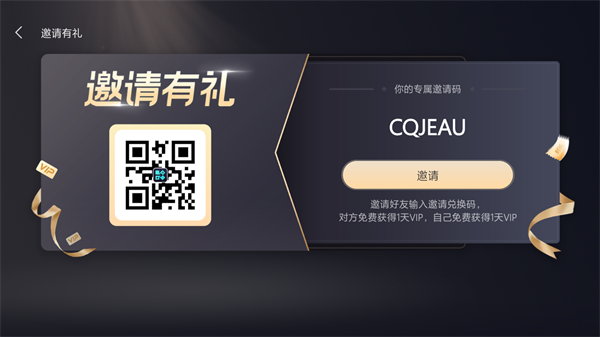 常见问题及解答教程截图3