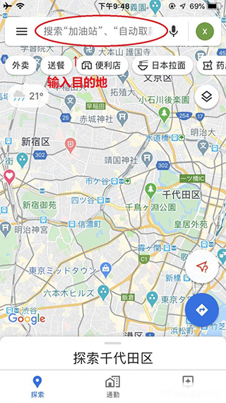 怎么用截图1
