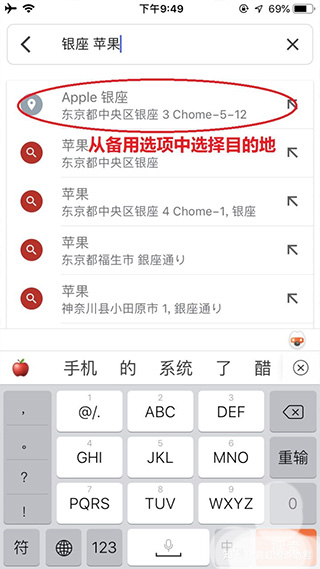 怎么用截图2