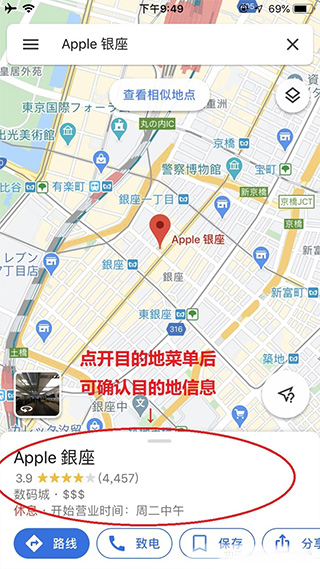 怎么用截图3