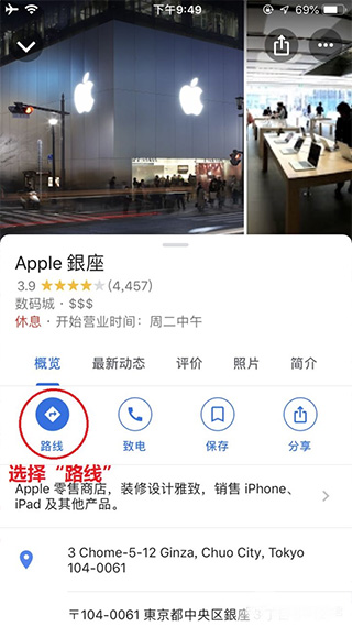 怎么用截图4