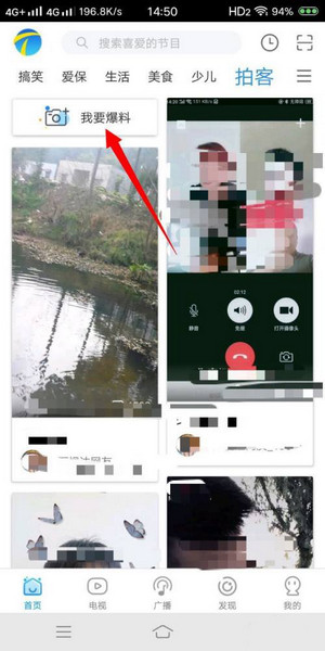 使用技巧分享截图3