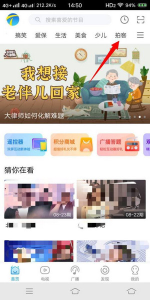 使用技巧分享截图2
