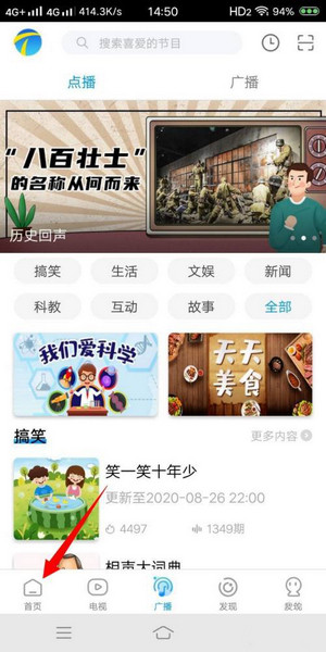 使用技巧分享截图1