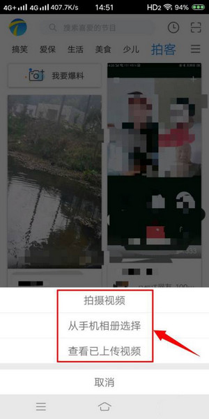 使用技巧分享截图4