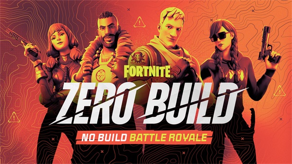 Fortnite国际服下载 第1张图片