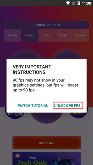 使用教程截图3