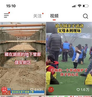 赚钱攻略截图3